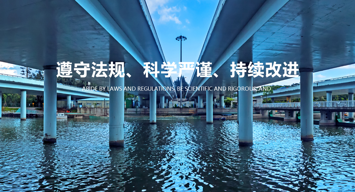 新鄉市天天環(huán)保工程技術有限公司